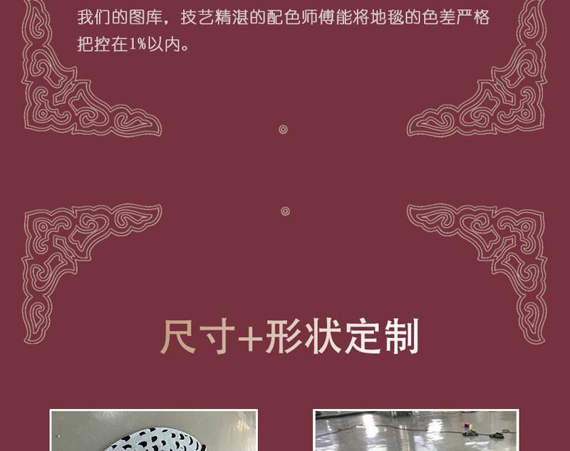 酒店工程尼龙印花地毯满铺宴会厅宾馆整铺房间包厢通铺大堂全铺