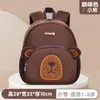 Nova Mochila Escolar Cartoon para Jardim de Infância Leve Mini Bolsa de Armazenamento Mochila Infantil