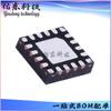SI4311-B12-GM SI4311-B12-GMR QFN-20 chip receptor RF IC