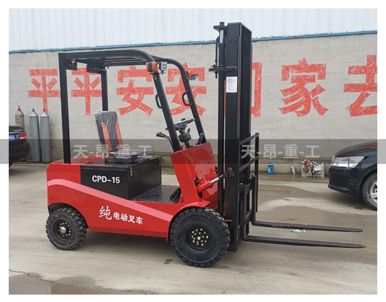 电动叉车详细参数