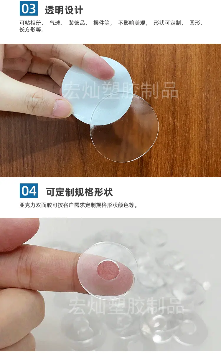 亚克力双面胶_07.gif