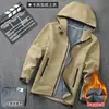Chaqueta Softshell de Forro Polar Suave para Exteriores de Primavera y Otoño para Hombre, Cortavientos, Resistente al Agua, Abrigo Engrosado de Trabajo, Montañismo, Suministro Directo Transfronterizo