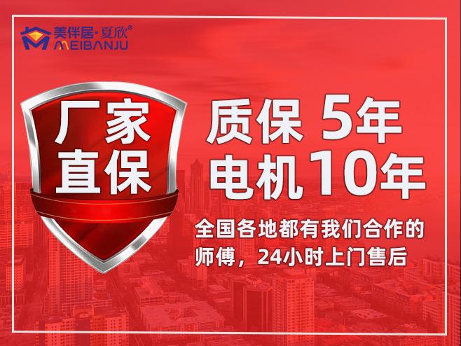 厂家直保
