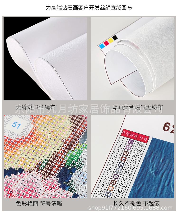 钻石画详情页750_02.jpg