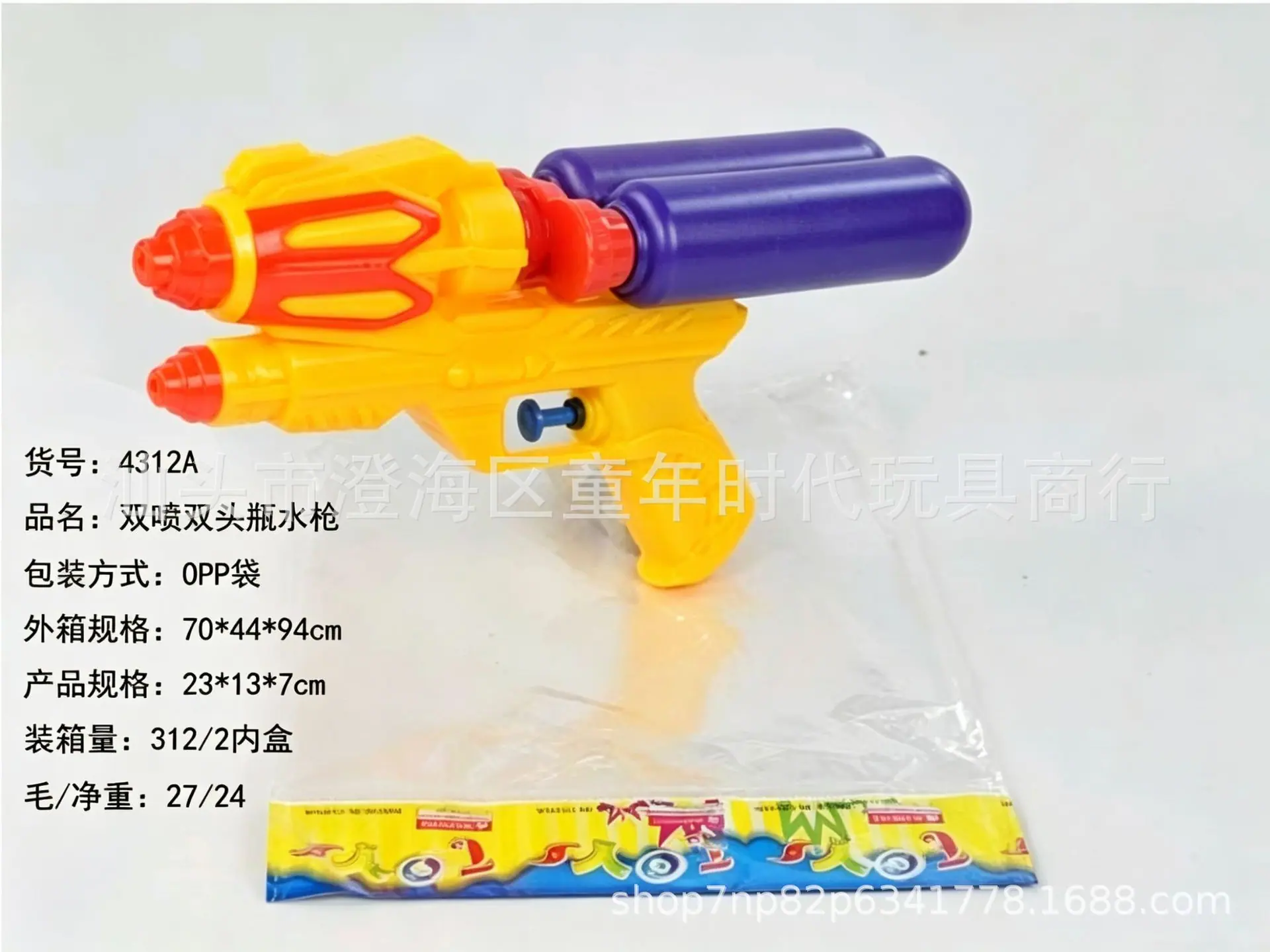 4312A