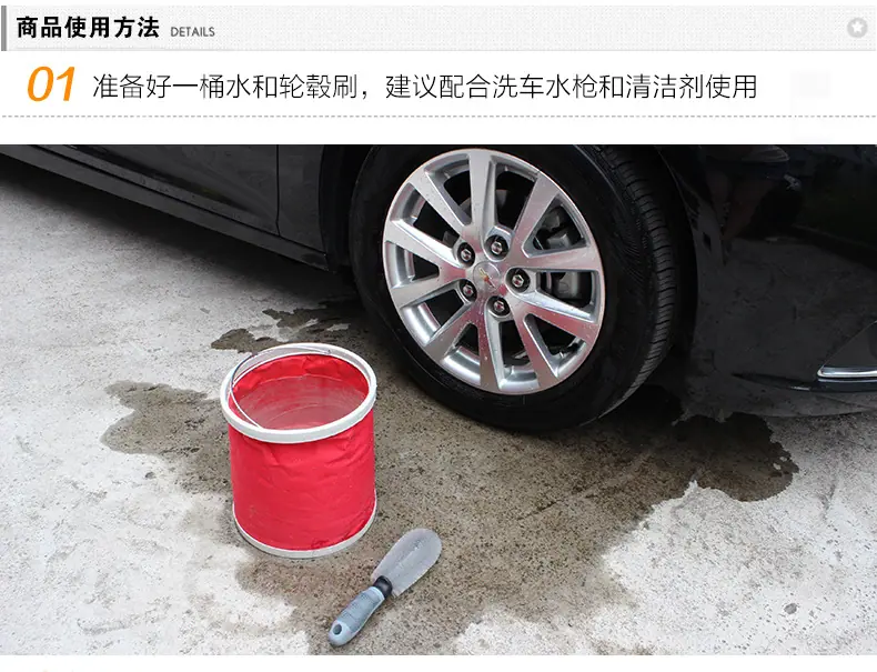 汽车轮毂刷_12