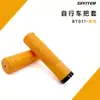 Juego de Manillares Gefeit para Bicicleta Manillar Universal para Bicicleta de Montaña Agarre Antideslizante Amortiguador Bloqueo Unilateral