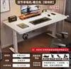 Mesa de Escritório Elétrica Ajustável em Altura de Madeira Maciça Mesa de Computador Quarto de Casa Mesa de Escritório Bancada Ajustável em Altura Mesa de E-sports Mesa de Estudo