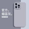 Adecuado para Apple iPhone 17 Pro Max Funda para Teléfono 17 Pro Cubierta Protectora Ojos de Ángel 17 Air Color Sólido Funda Simple