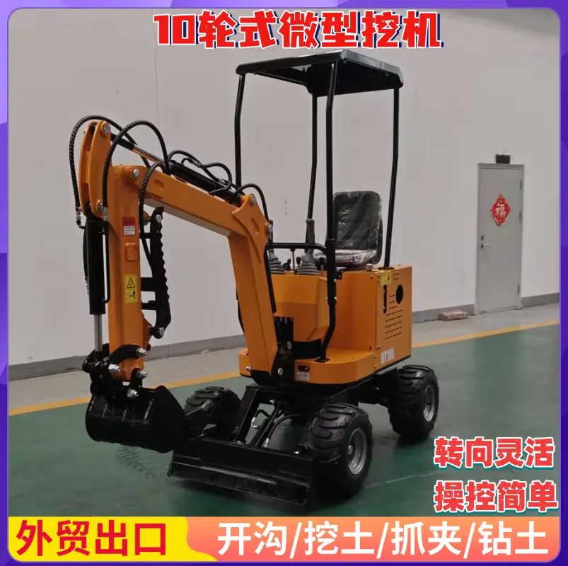 轮机