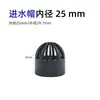 Tubo de PVC Cinza Escuro Tubo Cinza para Abastecimento de Água Conexões Rígidas de UPVC 20 25 32 50mm Tubos de Água Superior e Inferior para Aquário de Plástico