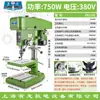 Taladro de Banco Pequeño de Grado Industrial 220V Máquina de Taladrado Multifuncional de Escritorio Taladrado Profundo CNC, Roscado y Fresado Taladro Eléctrico Integrado