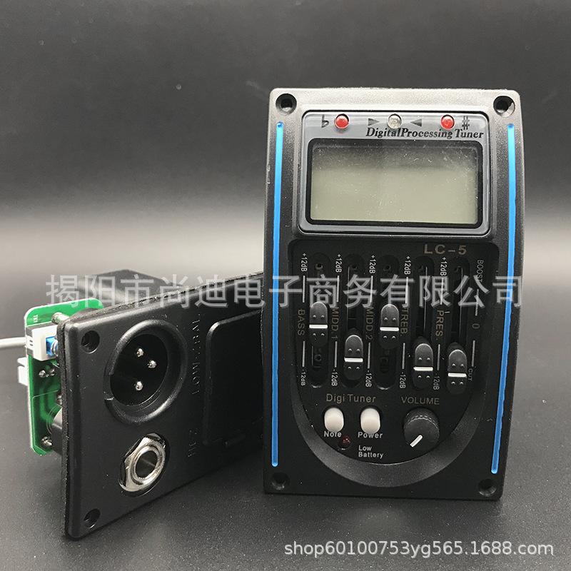 MI0070-LC-5 5band Pickup_1
