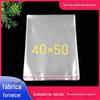 Sacos Adesivos Opp, Sacos de Embalagem Plásticos Transparentes, Sacos de Embalagem Impressos, Sacos Adesivos Espessados
