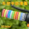 Luvas para Guidão de Patinete Elétrico Acessórios para Veículos Modificados de Motocicleta Capa Universal de Silicone para Pegador de Guidão para Niu Ninebot