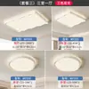 Nova Lâmpada de Teto Estilo Creme Simples Moderna para Quarto, Sala de Estar, Hall de Villa de Alto Padrão
