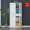 Gabinete de Archivo de Hierro para Oficina de Acero, Gabinete para Documentos, Gabinete para Comprobantes, Librero, Gabinete de Almacenamiento con Cerradura, Gabinete Bajo, Taquilla