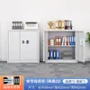 Gabinete de Seguridad Electrónico Cerradura con Contraseña Archivador Caja Fuerte de Hierro Engrosado Oficina Cerradura de Huella Digital Gabinete de Datos Archivador