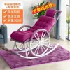 Sillón Mecedora de Ratán para Ocio, Silla Perezosa, Mecedora de Ratán, Reclinable para Adultos, Sala de Estar al Aire Libre, Balcón, Siesta, Personas Mayores, Fábrica
