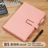 Personalização de Notebook