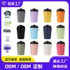 Taza de Café Sencilla Transfronteriza de Comercio Exterior Taza de Acero Inoxidable 304 con Aislamiento al Vacío Portátil para Coche Personalizable Venta al por Mayor Logo Taza de Bolsillo