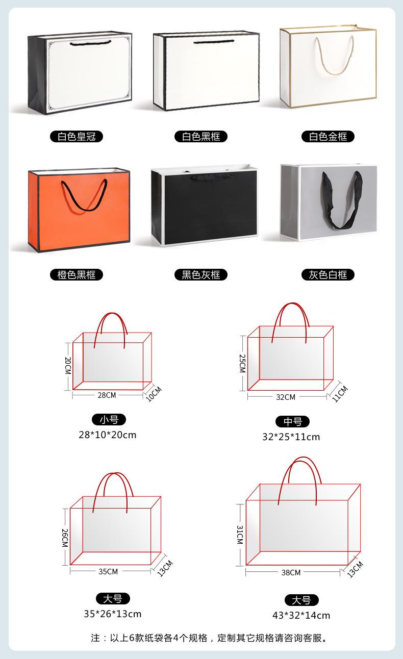 7款纸袋详情1_09.jpg