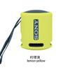 Funda protectora de silicona suave para altavoz de audio Bluetooth SONY SONY SRS-XB13/XB100