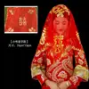 Velo Rojo Novia Principal Vestido de Novia Boda China Xiuhe Uso Verano Cubre-cabeza Rojo Bufanda Feliz Velo Semitransparente