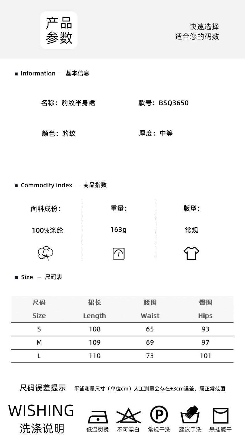 尺码表.jpg