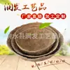 Cesta de flor de palma de coco cesta colgante de palma de coco alfombrilla redonda de palma alfombrilla de palma de coco para jardín cesta colgante de flor de palma de coco maceta