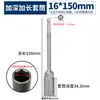 Punta hexagonal para llave de impacto eléctrica 8 mm, profundizada y alargada, para atornillador de aire, autorroscante, tornillo de cola de milano, dado para taladro eléctrico