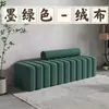Nuevo Modelo de Banco para Cambiar Zapatos para Entrada, Adecuado para Apartamentos Pequeños, Sala de Estar, Área de Descanso en Casa, Banco Largo Creativo y Único