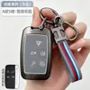 Funda para Llave de Coche Jaguar XFL Carcasa XEL F-PACE Metal F-TYPE Carcasa de Gama Alta I-PACE Uso XJ Hebilla XE Hombres Mujeres