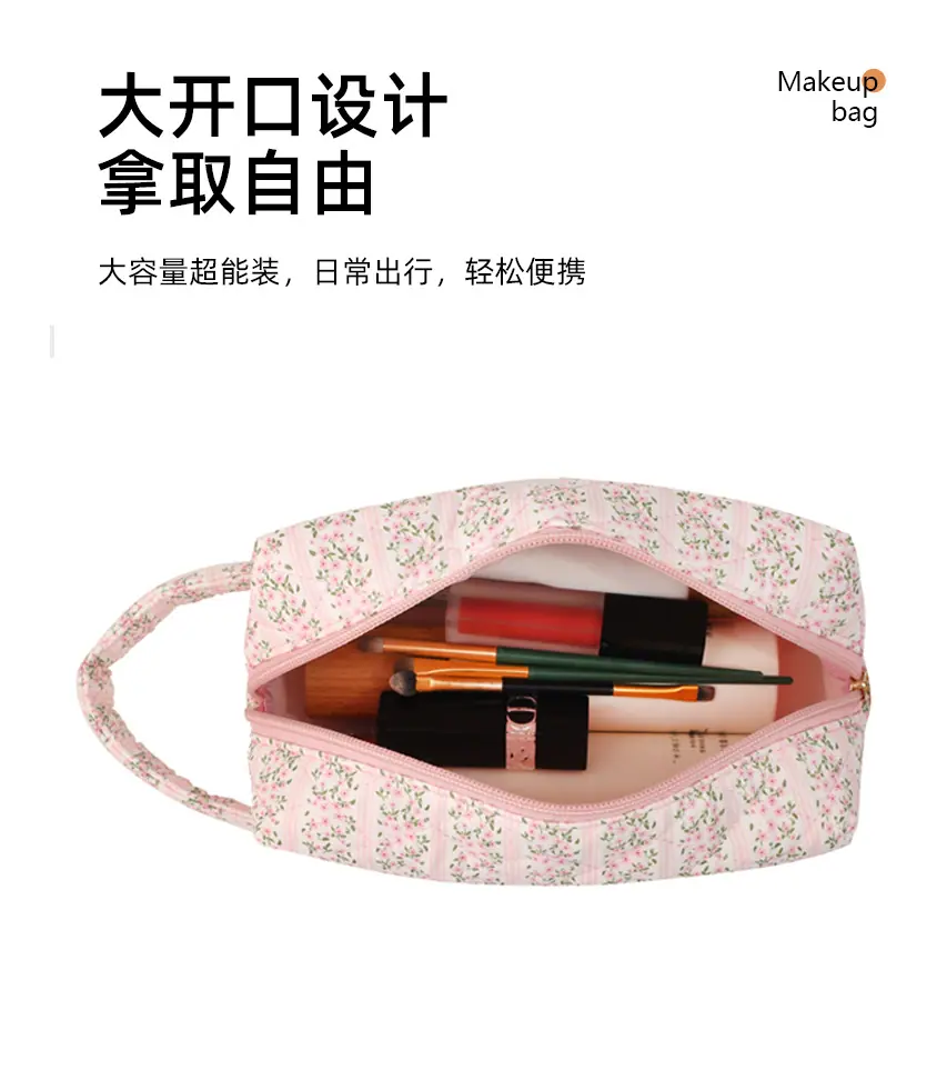手提化妆包