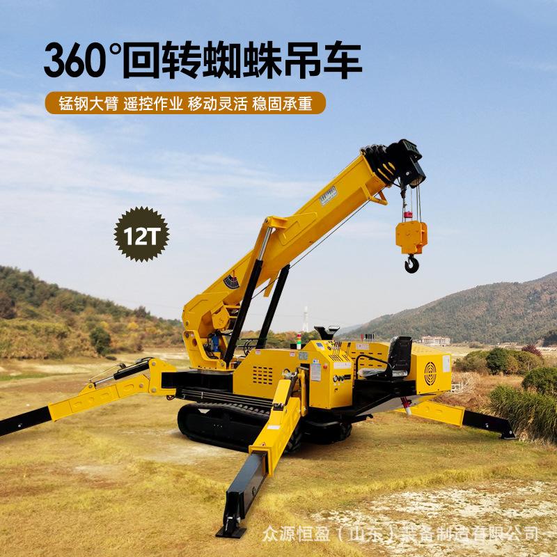12吨蜘蛛吊车头图5.jpg