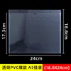 Bolsa Adesiva Altamente Transparente, Porta-Documentos Rígido A4, Bolsa de Arquivo Adesiva, Porta-Crachá, Bolsa Autoadesiva de PVC com Vedação Três Lados