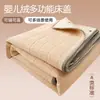 2026 Nuevo Modelo Cubierta de Cama de Felpa para Bebé Clase A, Protector de Colchón Cálido de Felpa para Bebé, Cubierta Protectora Reversible