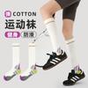 Calcetines de Compresión Renacimiento Calcetines Deportivos para Correr para Mujer Calcetines de Compresión para Saltar la Cuerda Toallas Baloncesto Músculo Pantorrilla Pantorrillas