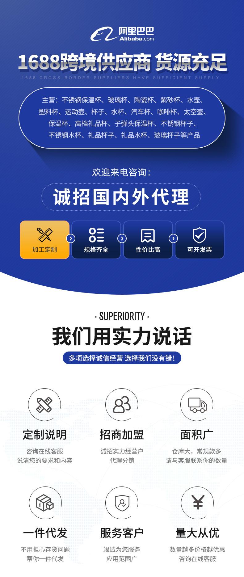 外贸杯改_01