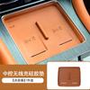 Aplicável a Huawei M9 Controle Central Painel de Almofada de Carregamento Sem Fio Proteção de Silicone Acessórios de Modificação de Decoração de Interiores de Carro