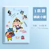 Cuaderno de Goma Espesa B5 con Sensación de Piel, Cuaderno Xiaoxin de Aspecto Elegante, Amigable con la Piel e Impermeable para Estudiantes de Secundaria