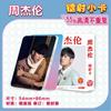 Star 55 Piezas/Caja Tarjeta Láser Ju Jingyi Bailu Gui Ge Liu Yuning Fan Zhendong Chen Junming Wang Yibo Yang Mi