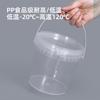 Cubo para llevar engrosado de grado alimenticio Metasequoia cubo para té con leche cubo para fruta 500ML cubo de plástico transparente para pepinillos