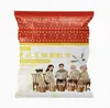 Solución para remojar los pies para pies doloridos y malolientes, líquido herbal para baño de pies, lavado de pies desodorante, uso en casa para eliminar el olor a sudor, cuidado y limpieza de los pies, venta al por mayor