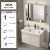 Set de Muebles de Baño de Aluminio Espacial Color Crema con Lavabo Integrado de Cerámica y Tocador de Esquinas Redondeadas para Uso en Hotel