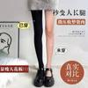 Medias de terciopelo grueso de compresión 120D para Primavera y Otoño, Medias para mujer, Estilo japonés y coreano, Levanta glúteos, Adelgaza las piernas, Dropshipping