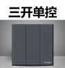 Schneider Yueyuan Interruptor Enchufe Negro Panel Cinco Orificios Yueyuan 86 Pared Empotrado Hogar Cinco Enchufes Lote Auténtico