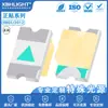 0805/2012 positivo Branco Frontal LED patch indicador luz conta de luz San'an chip destaque fonte de luz diodo emissor de luz