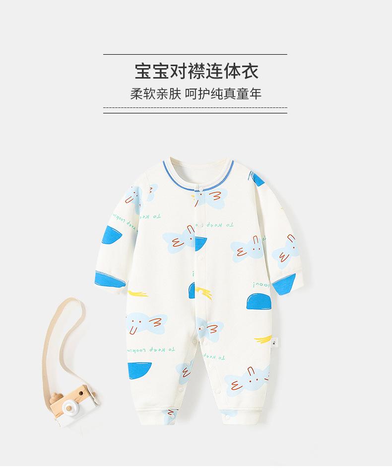 对开连体(多彩BINGO蓝小象)_01.jpg