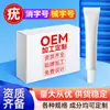Crema Nasal Personalizada para Alivio, Crema Anti-Picazón, Crema para Eliminación de Lunares, Gel Crema de Uso Externo para la Piel Procesamiento OEM